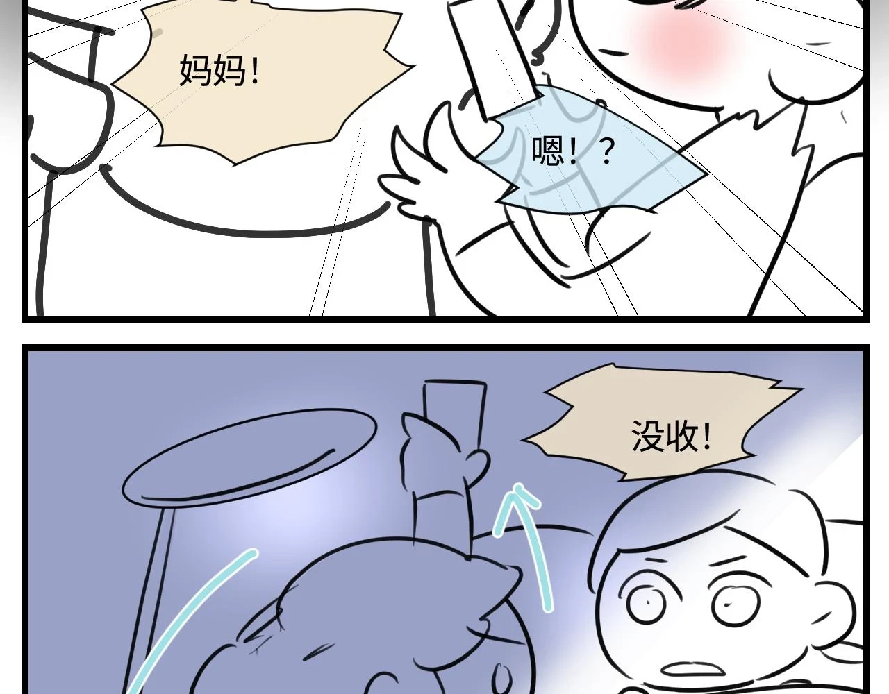 176.哥哥想要一把枪230