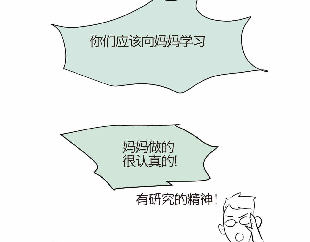 77.弟弟的公仔24