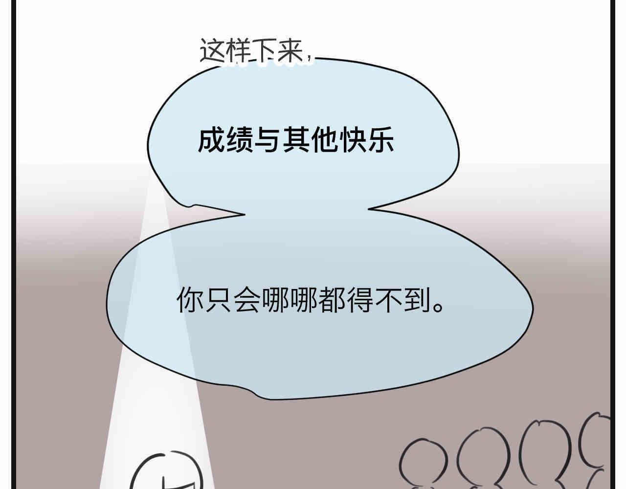 108.烦恼的小客人413