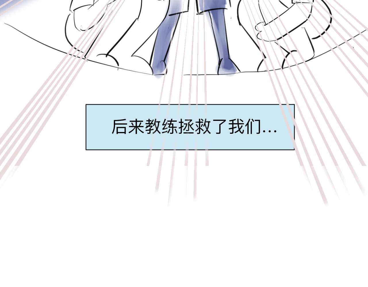 126.哥哥的足球夏令营323