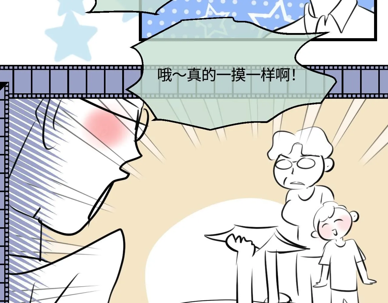 198.和妈妈的一次斗智斗勇214
