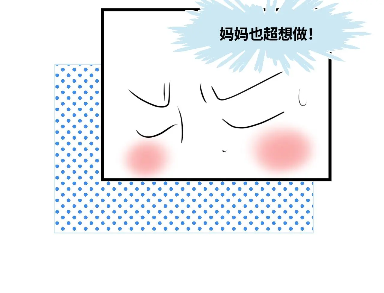 189.哥哥做花童533