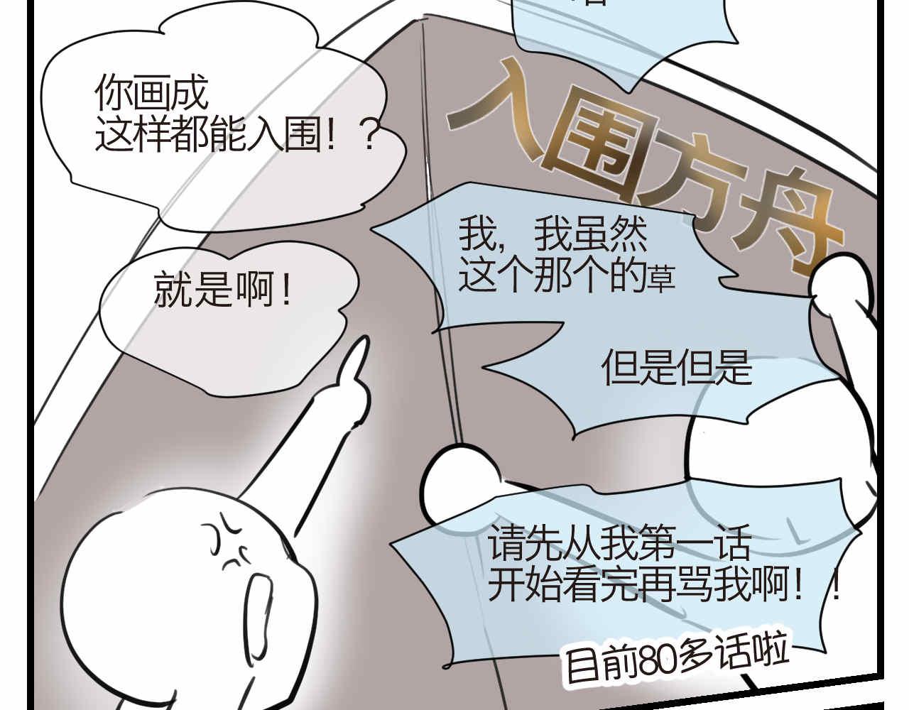 86.我入围了5