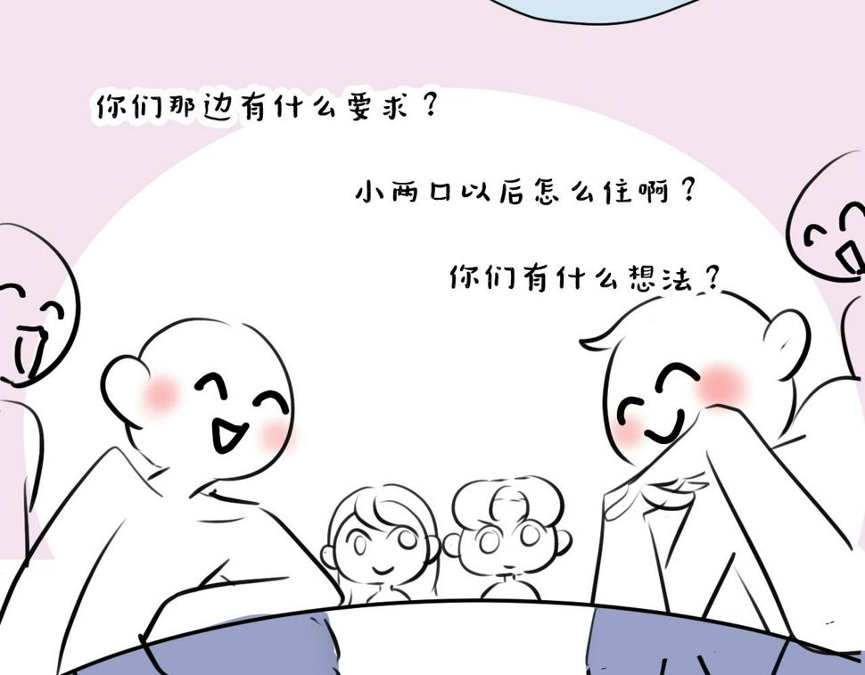 181.冲动和理智126
