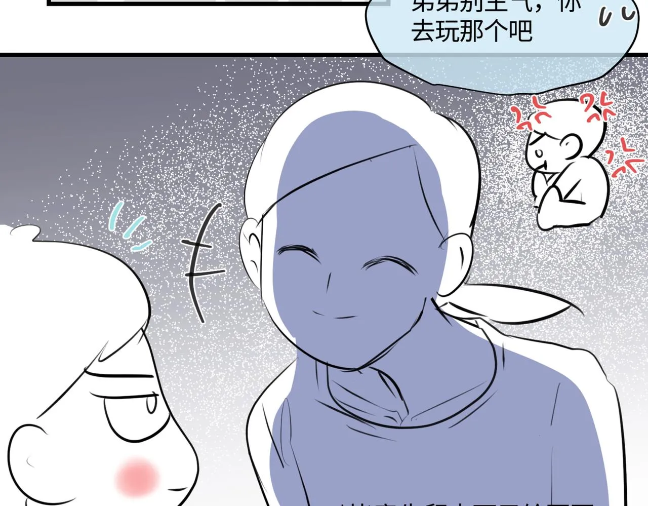 209.哥哥你为何这样！310