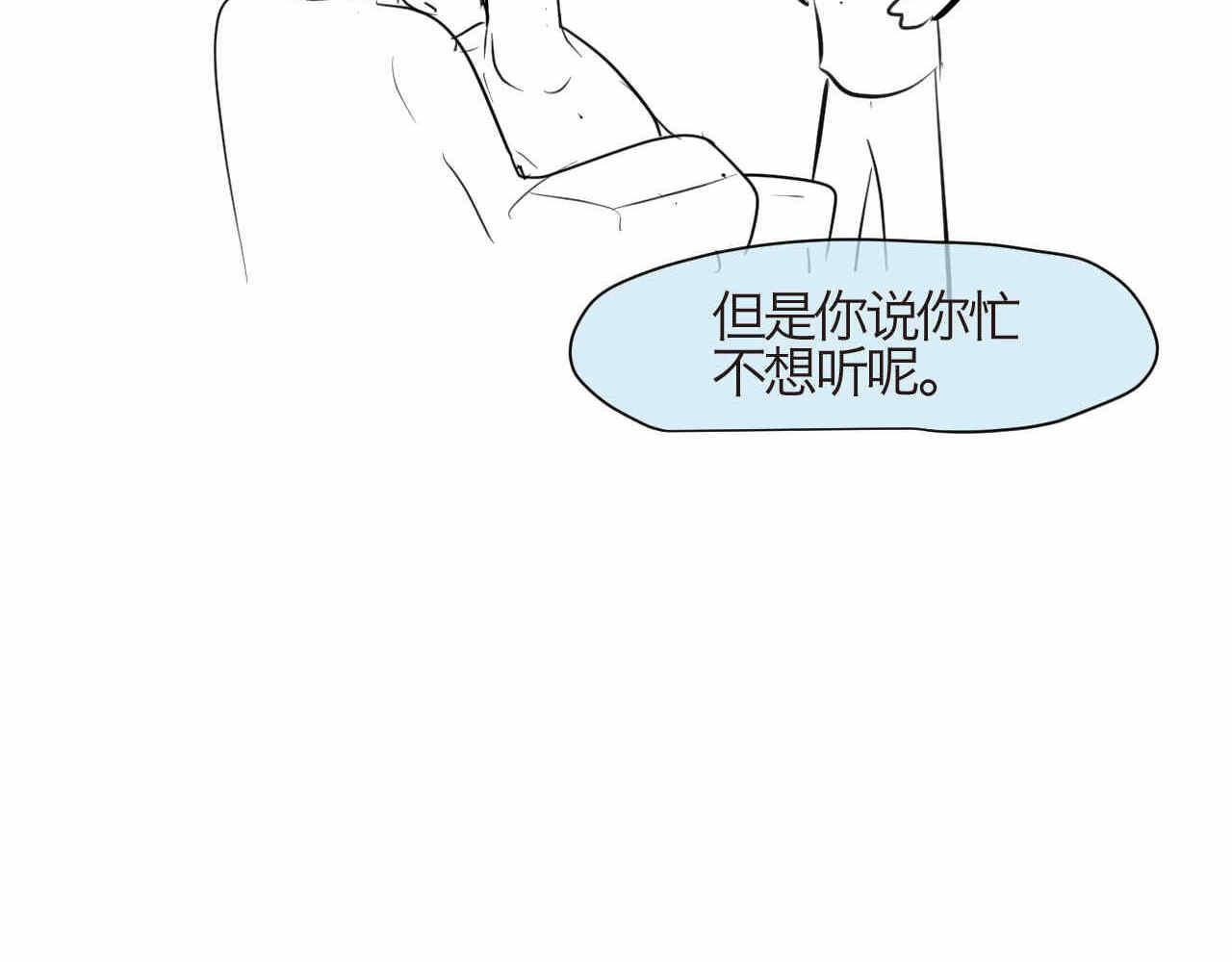 75.爸爸崩溃了21