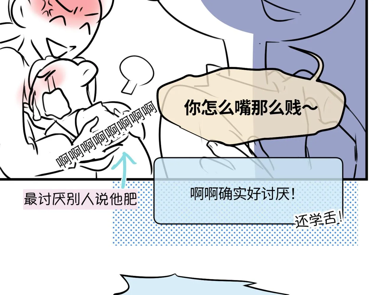 207.哥哥你为何这样！17