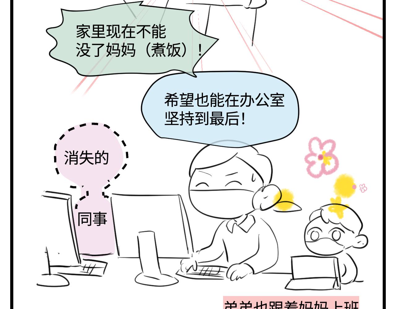 172.都羊了11