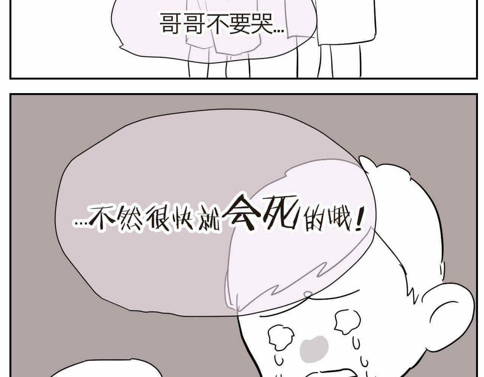 15 学拼音好痛苦啊！11