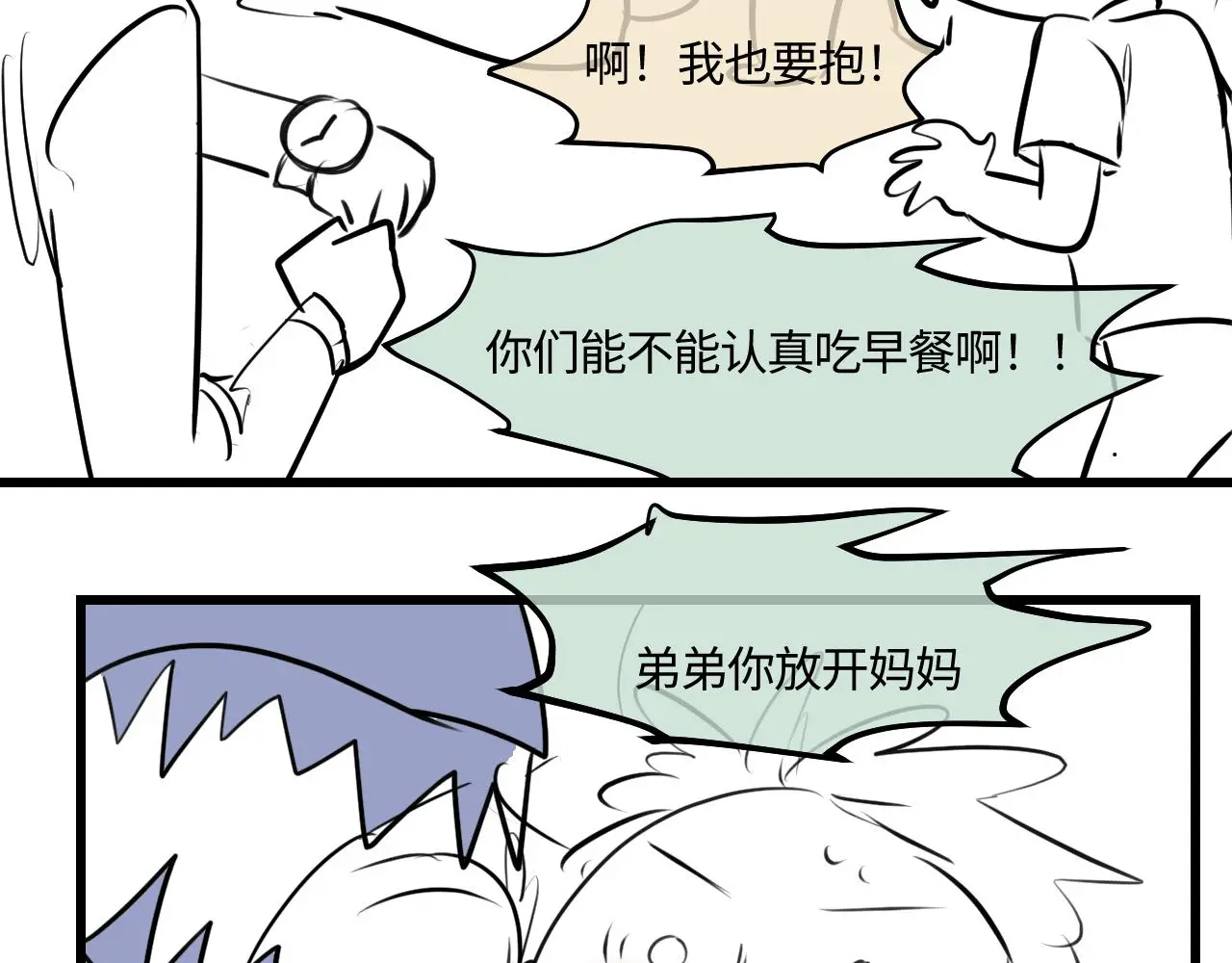 204.社畜妈妈的普通一天24