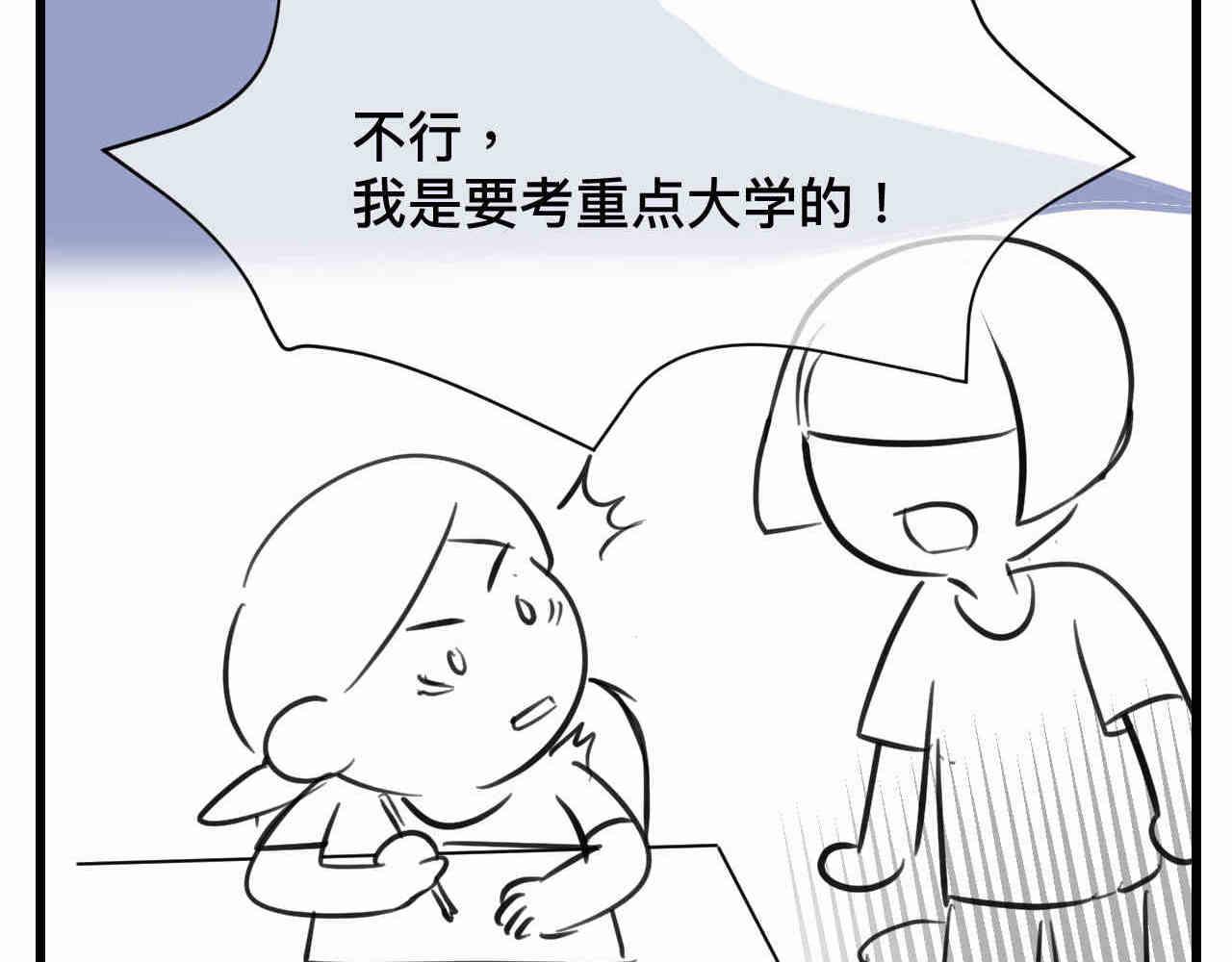 107.烦恼的小客人327