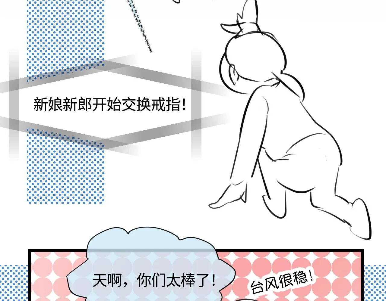 187.哥哥做花童321