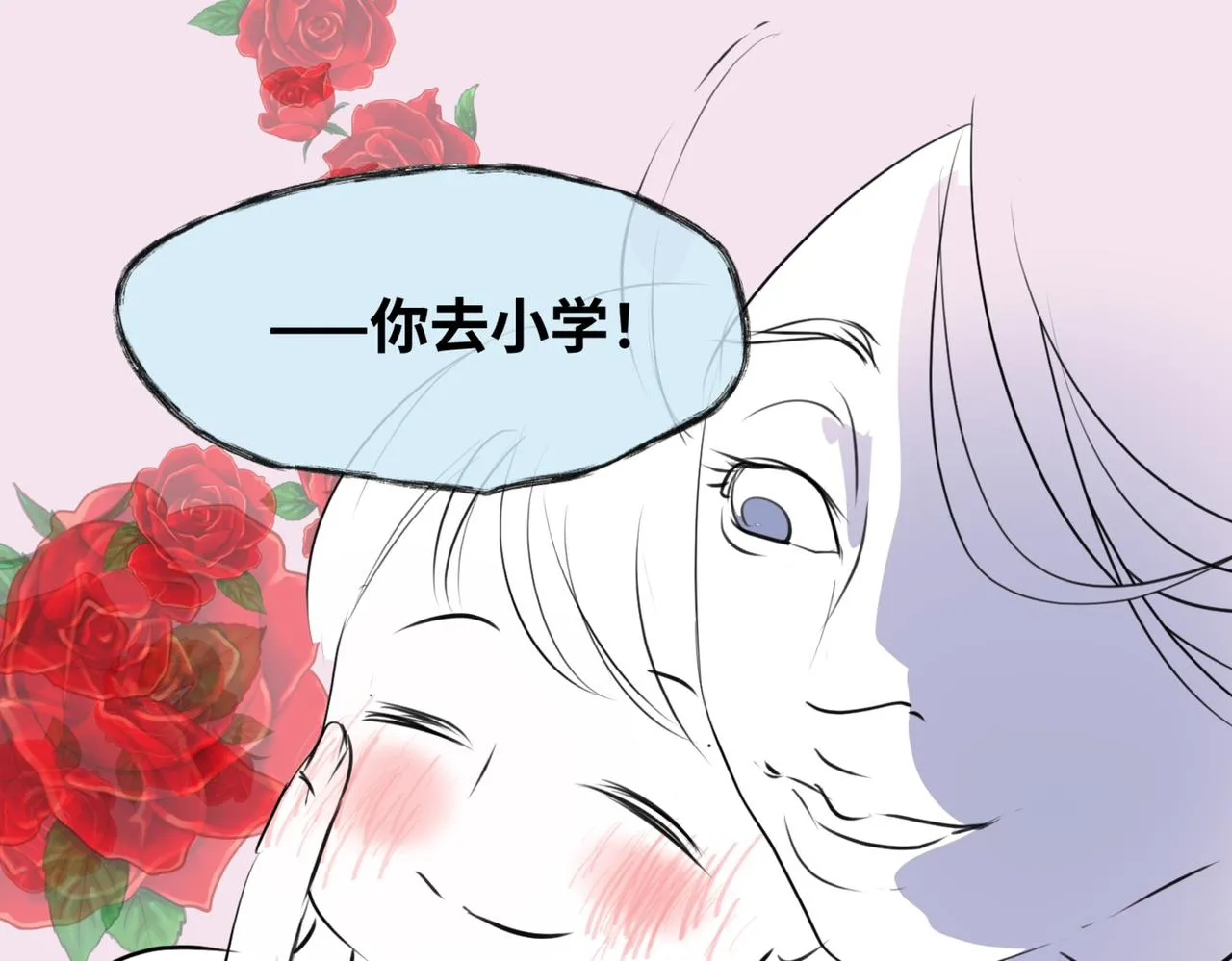 206.弟弟超想上小学！28