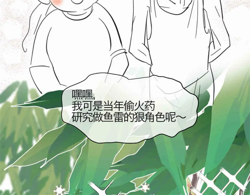 115.贵妃的快乐3