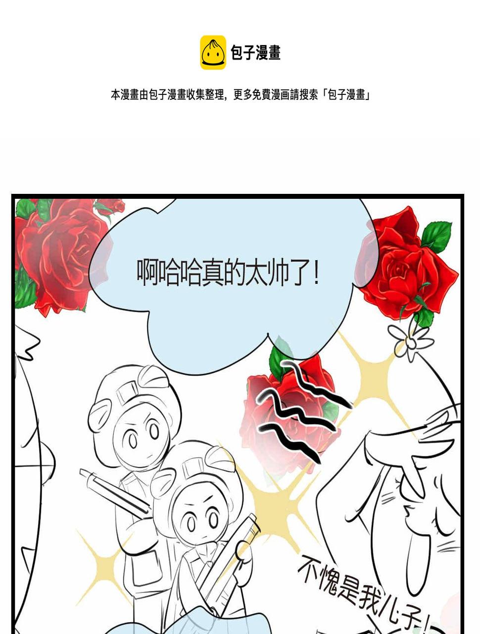 58.特种兵20