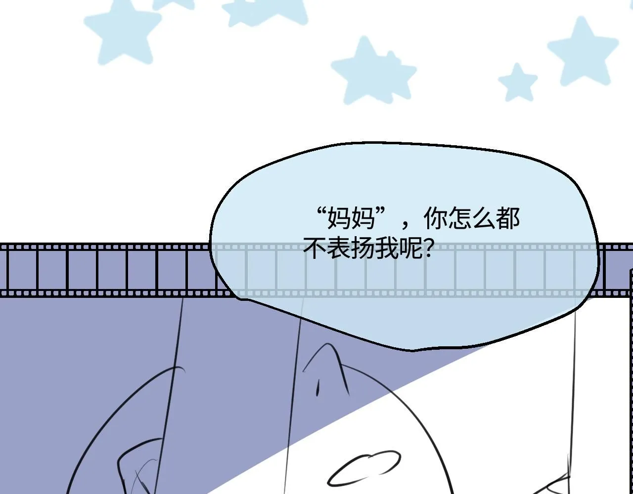 198.和妈妈的一次斗智斗勇216