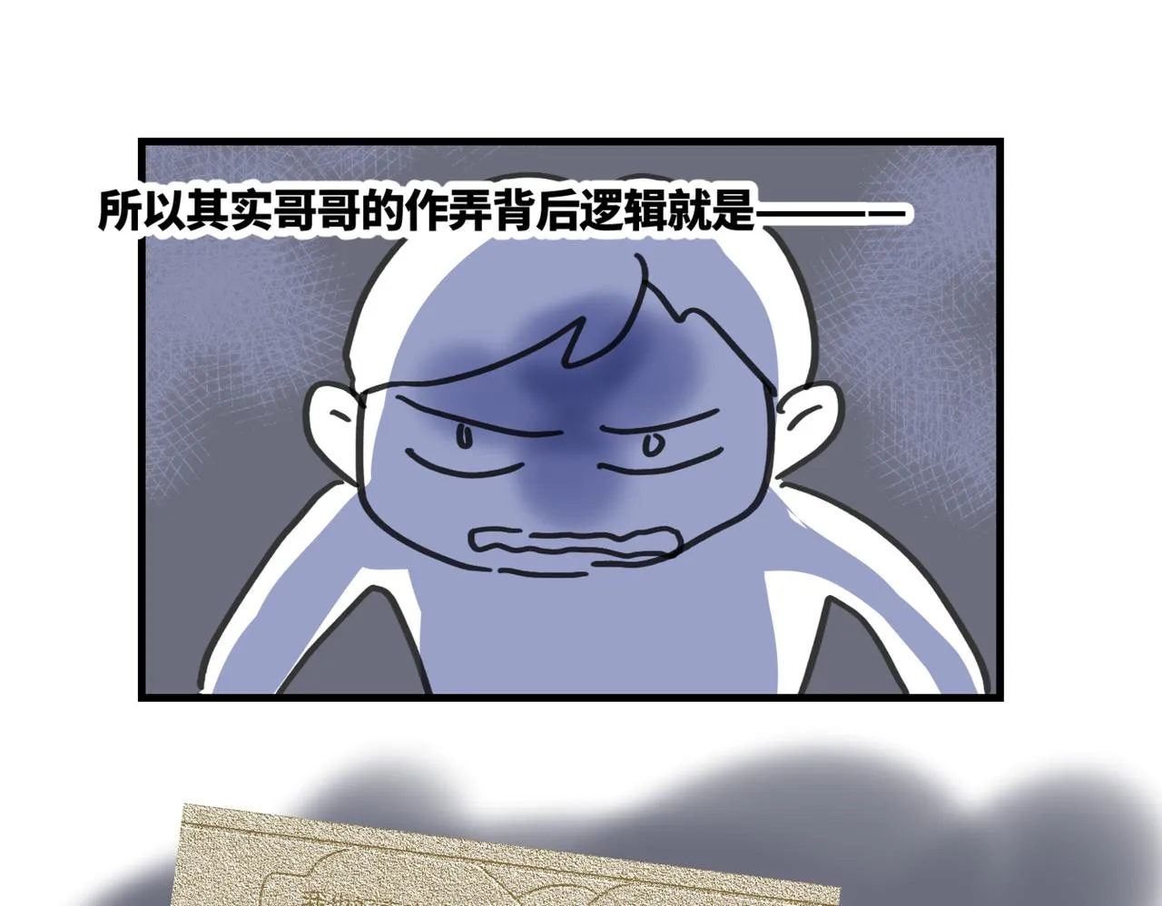 210.哥哥你为何这样40