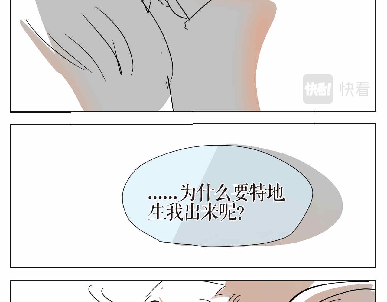 16 因为妈妈很可爱+过家家机3