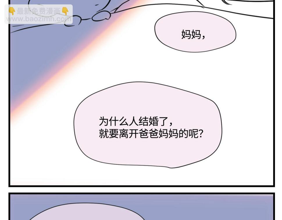 146.舅父的婚礼51