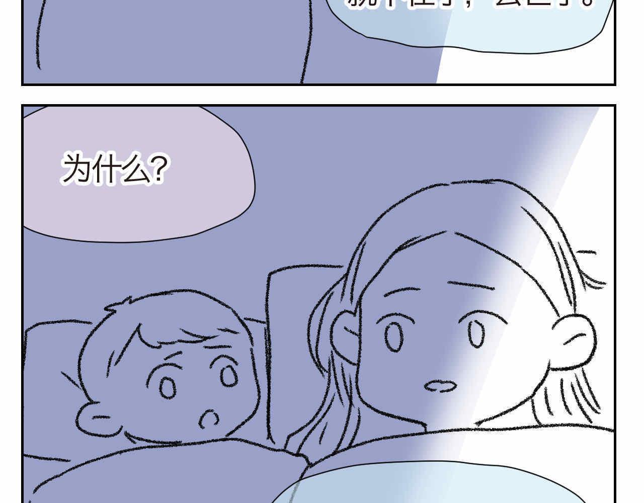 24.外婆的妈妈呢？1
