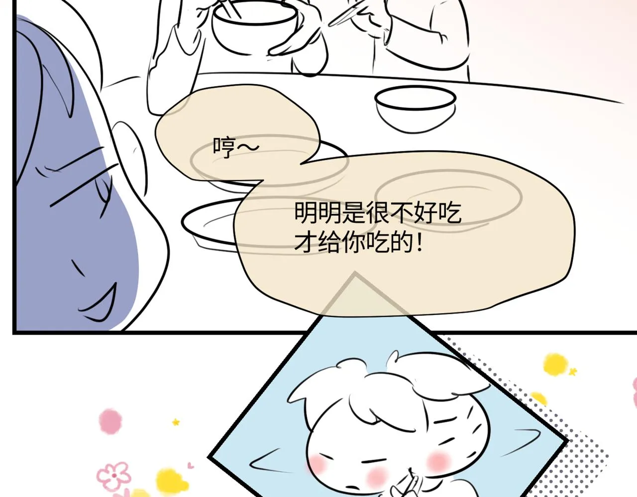 208.哥哥你为何这样23