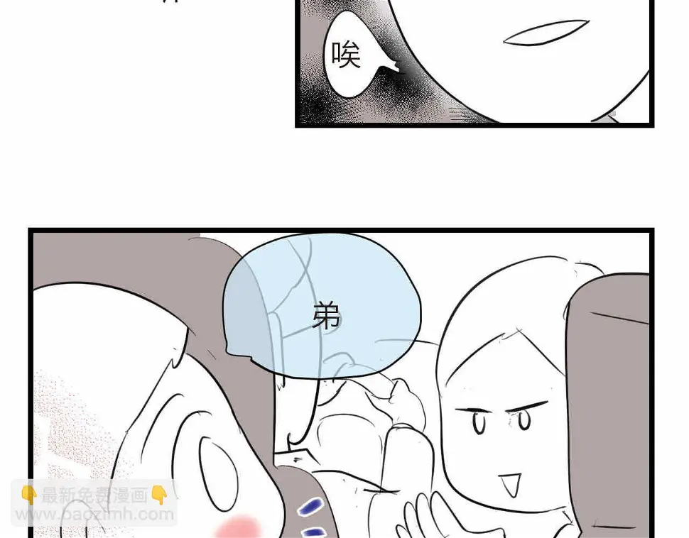 80.妈妈的语音包9
