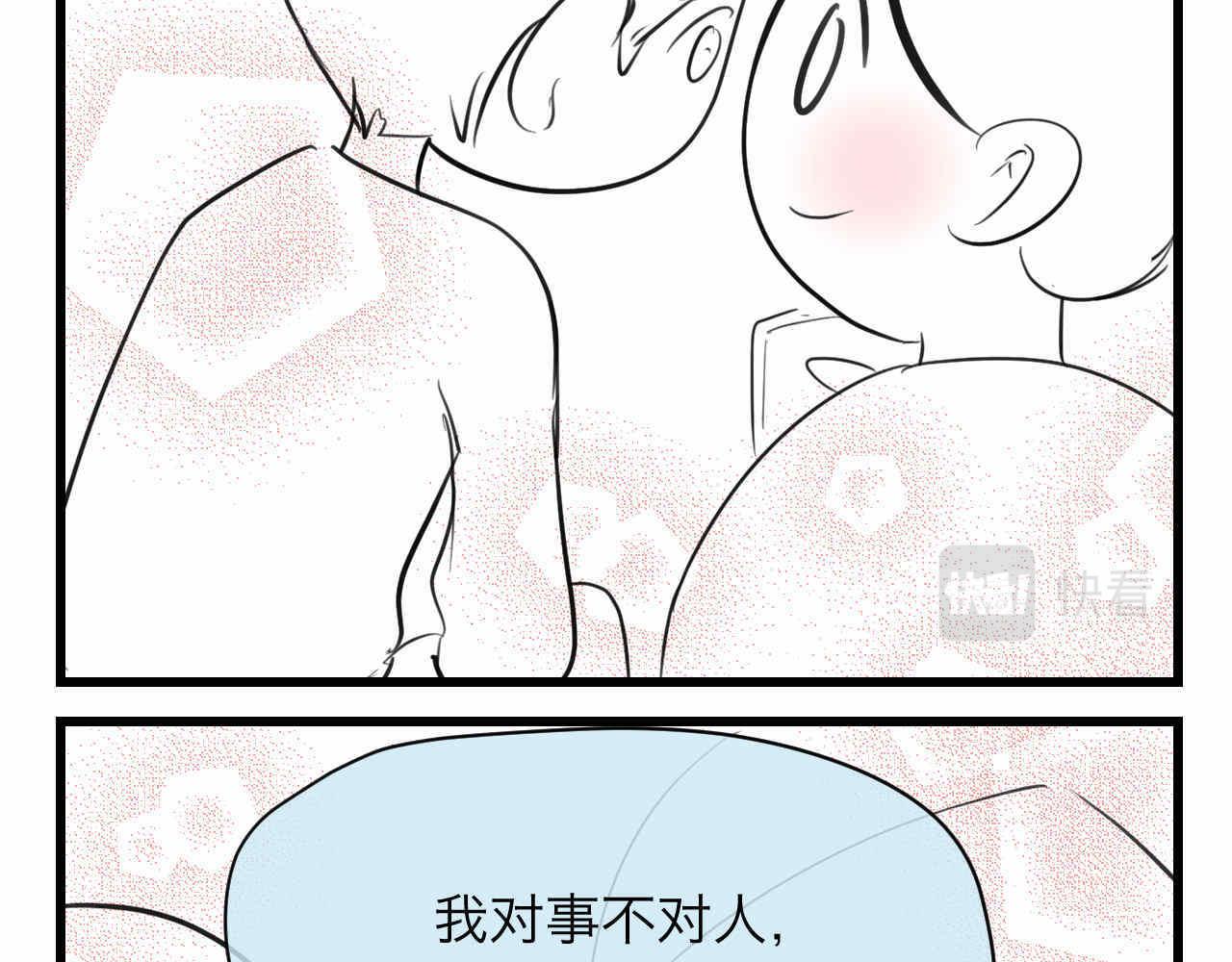 82.妈妈你爱我吗？3