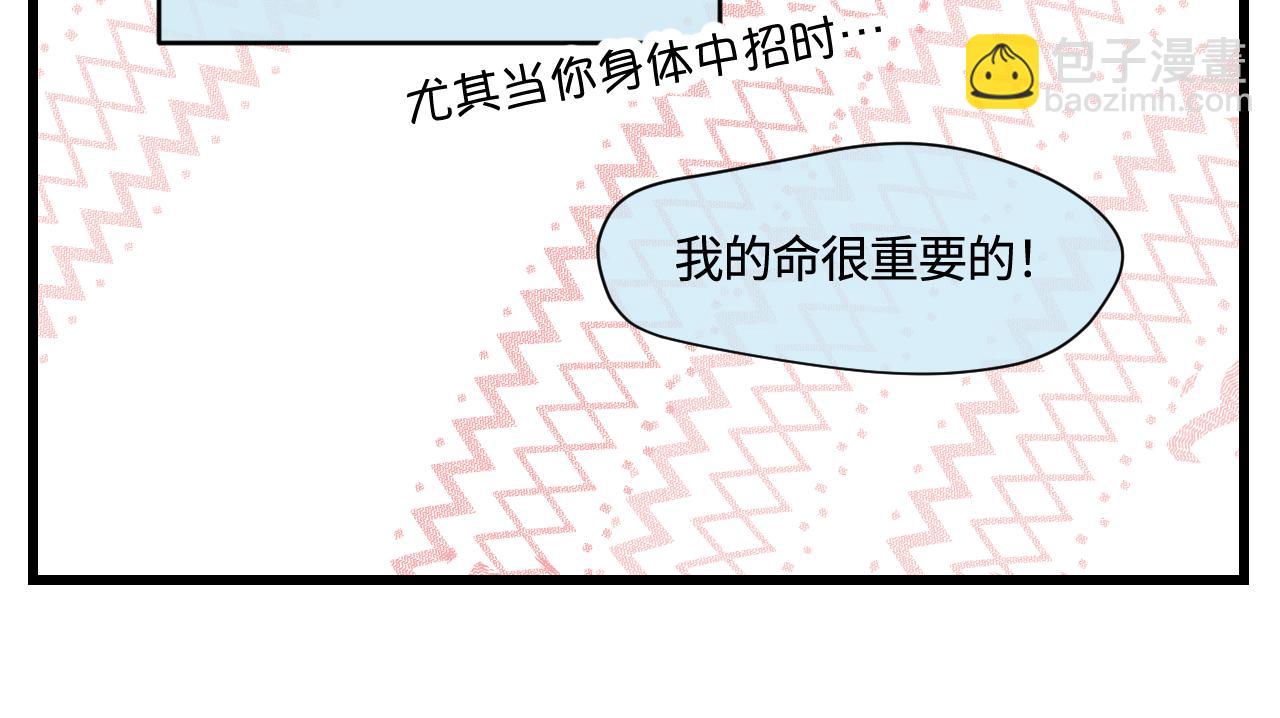 174.最累的家务是什么？24
