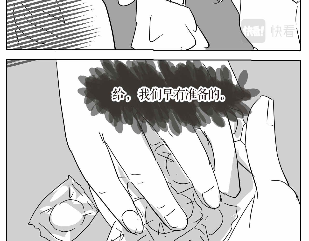 11 去幼儿园做坏人3