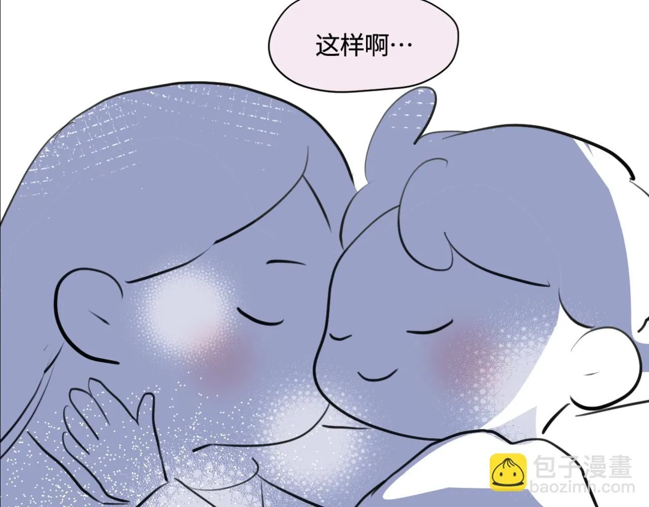 184.某个夜晚4