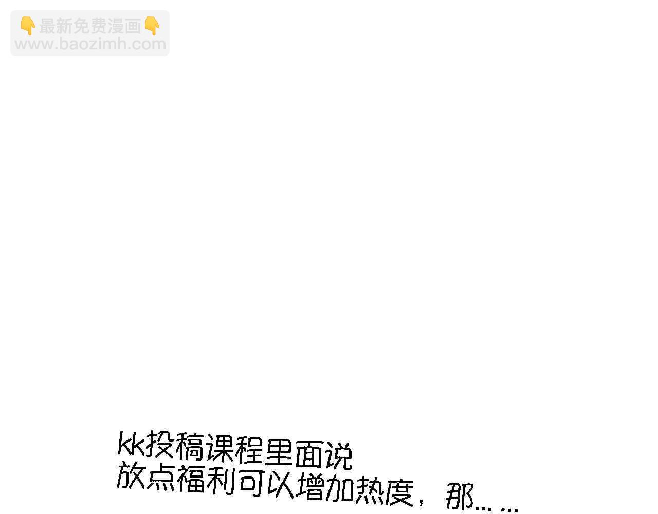 102.想要一个哥哥19