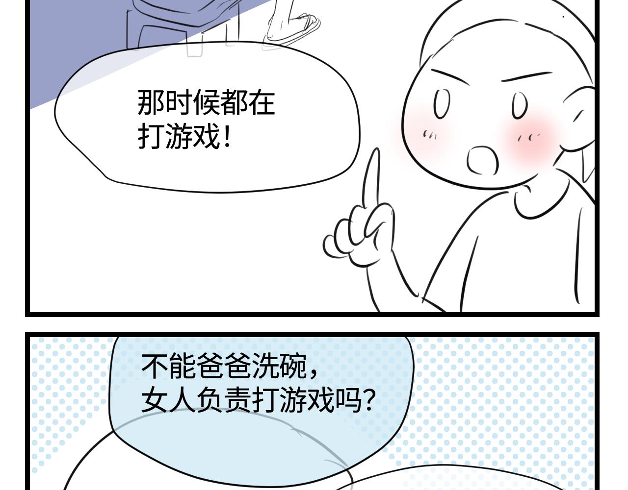 135.和表姐一起洗碗13