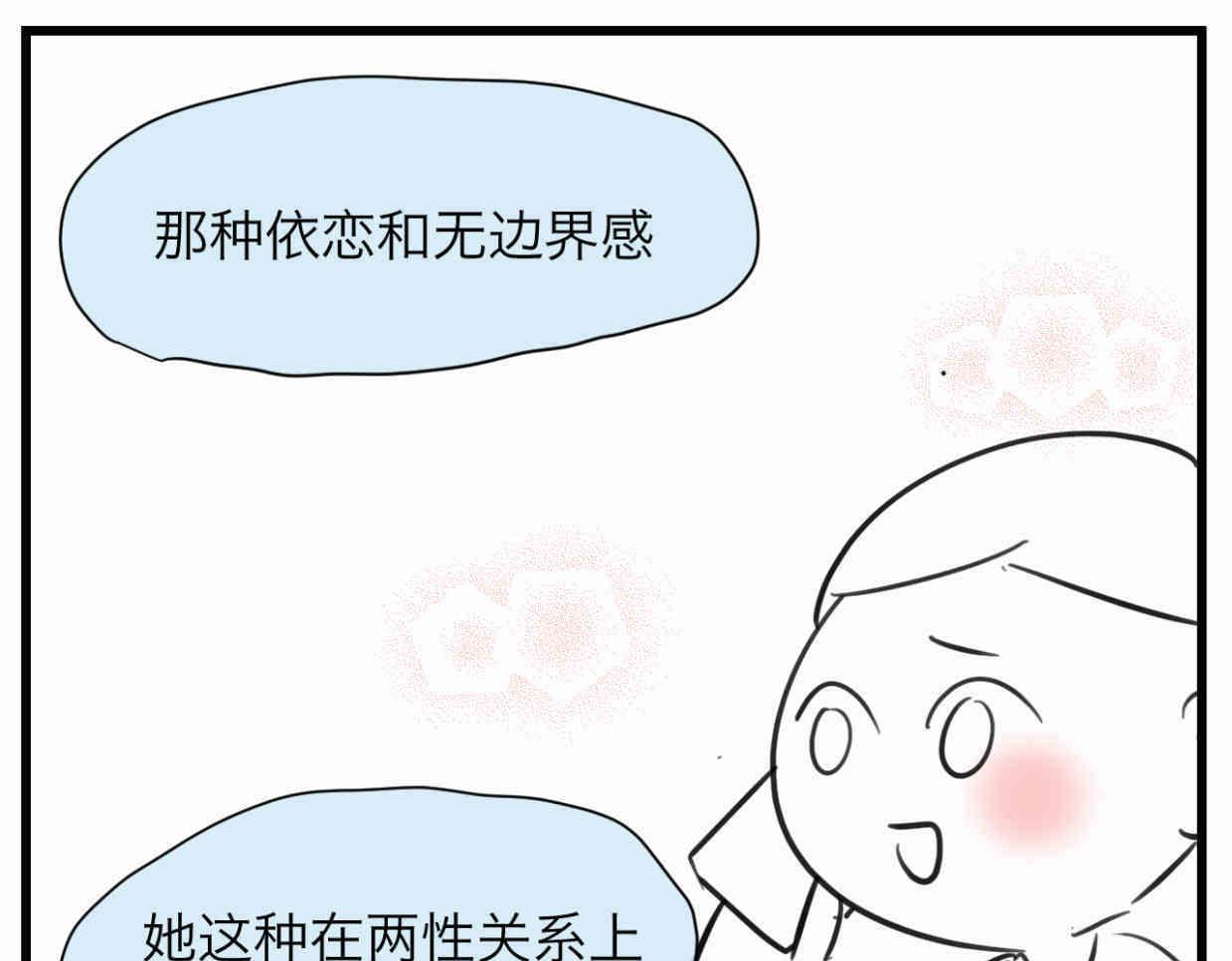 111.烦恼的小客人620