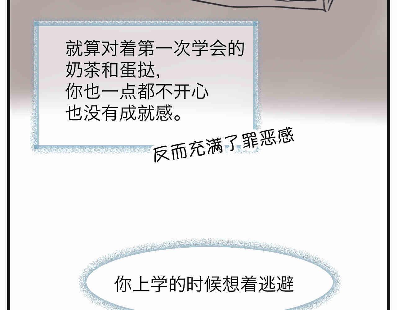 108.烦恼的小客人411