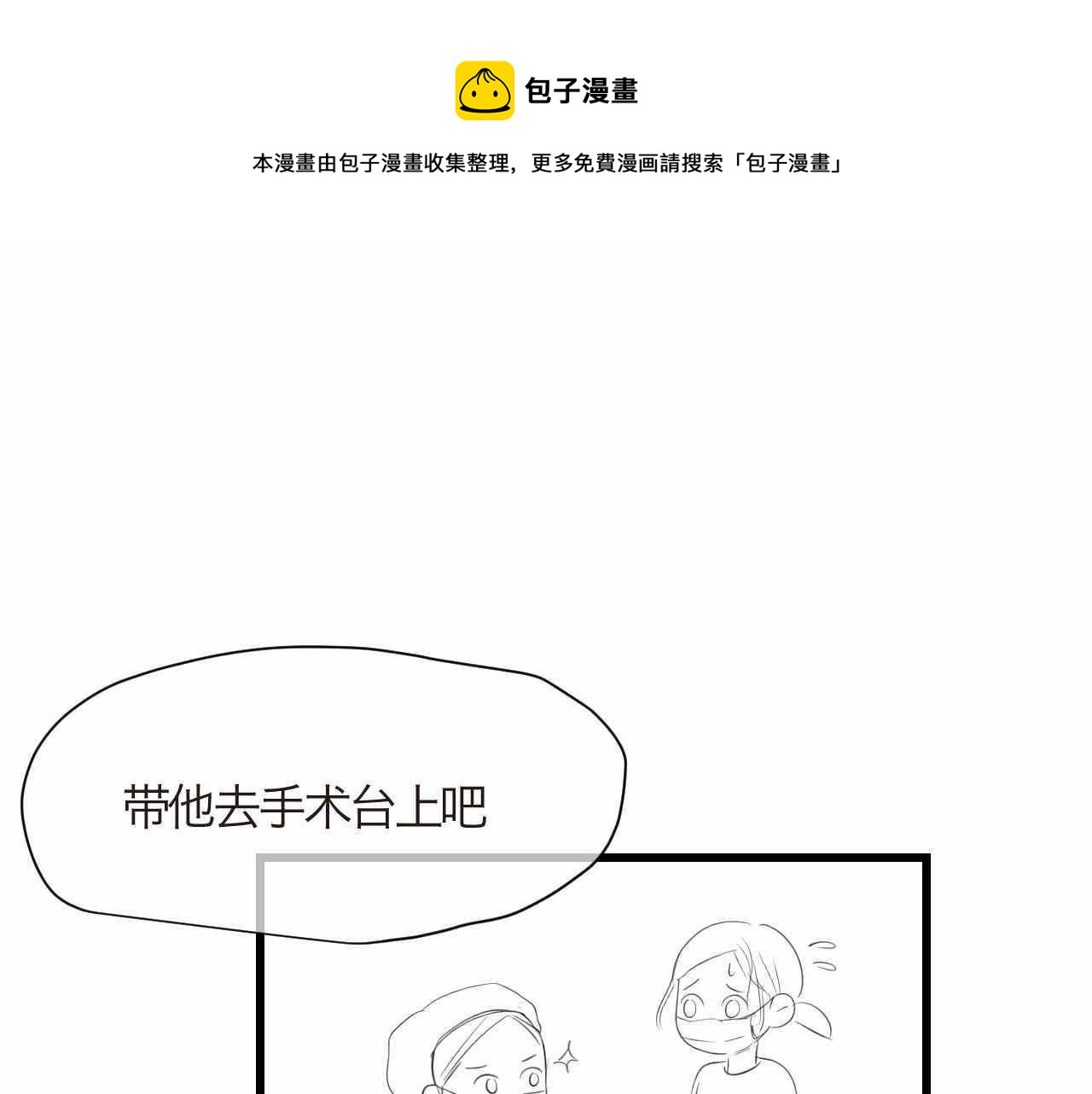 70.弟弟的头20