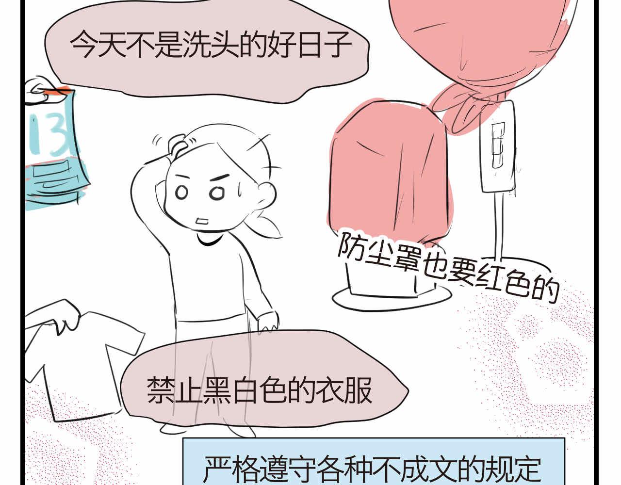61.奶奶拜神2