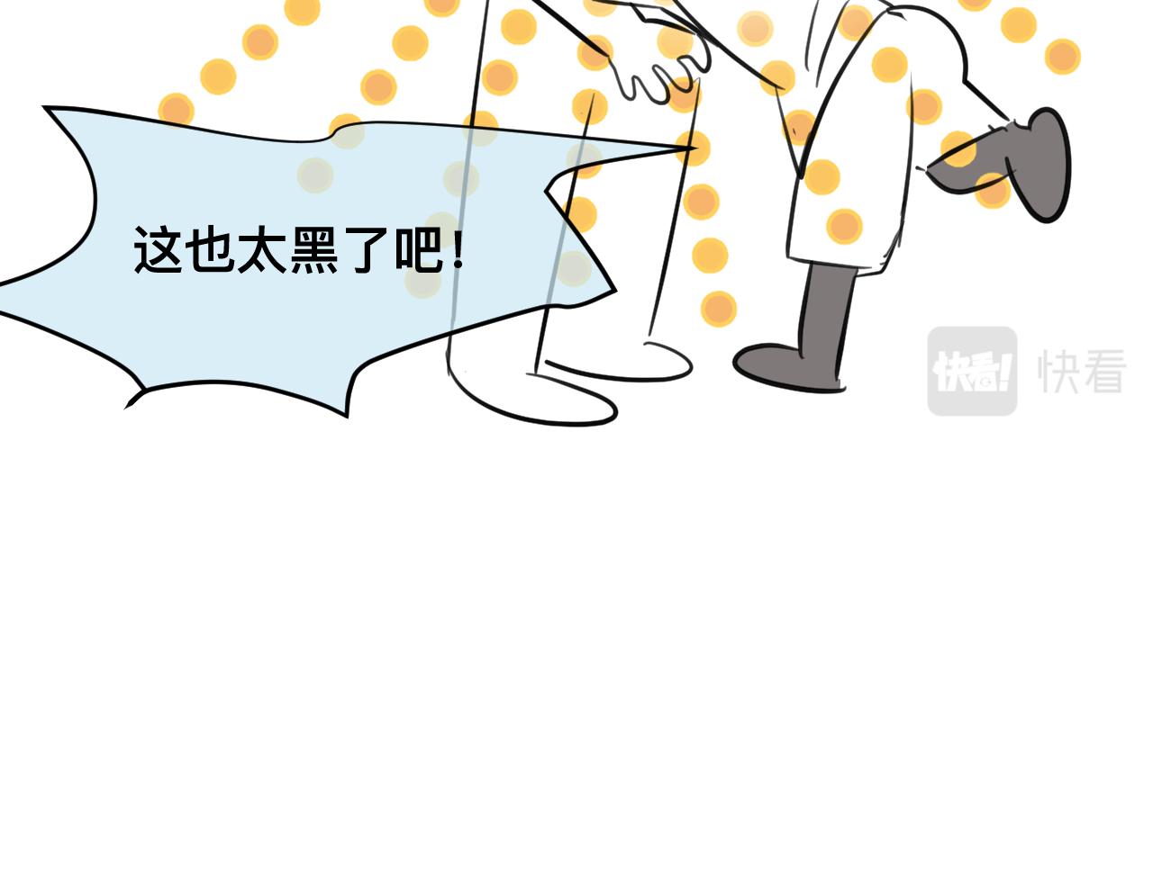128.哥哥的足球夏令营57