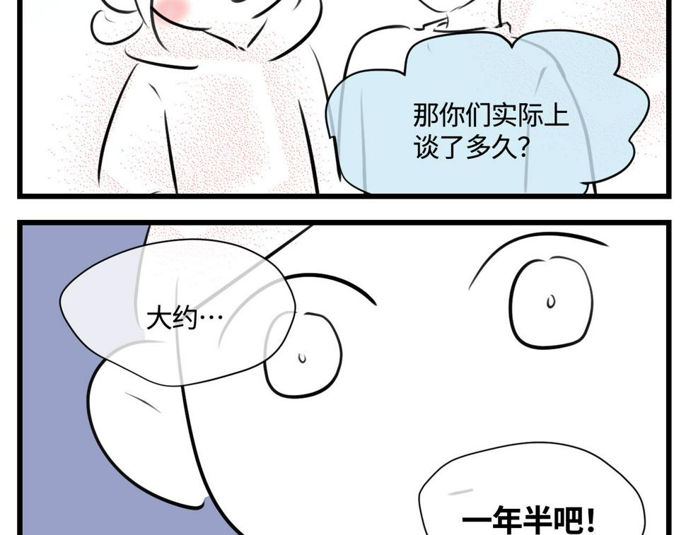 180.天定的缘分？9