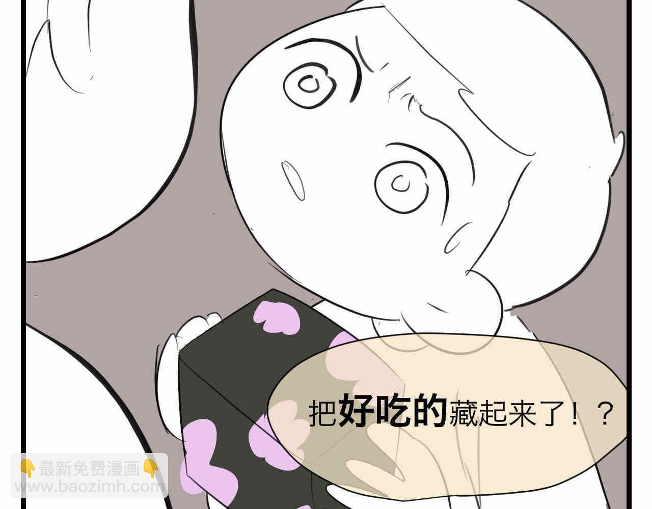84.妈妈藏起来什么了？7