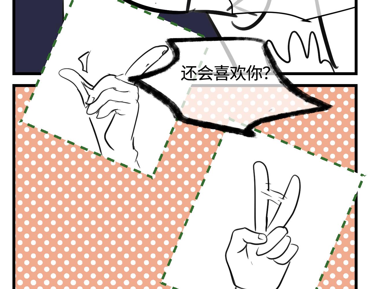 137.表哥的对象12