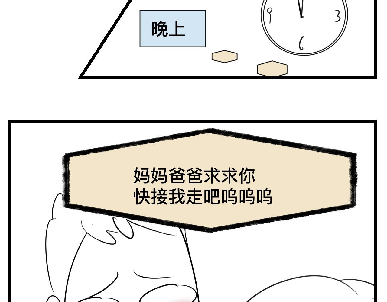 124.哥哥的足球夏令营21