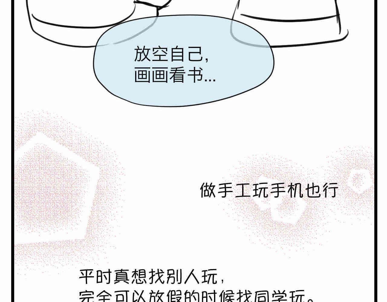 107.烦恼的小客人322