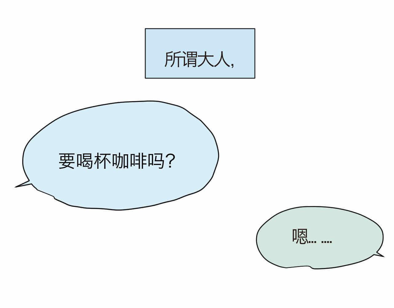 76.爸爸的崩溃222