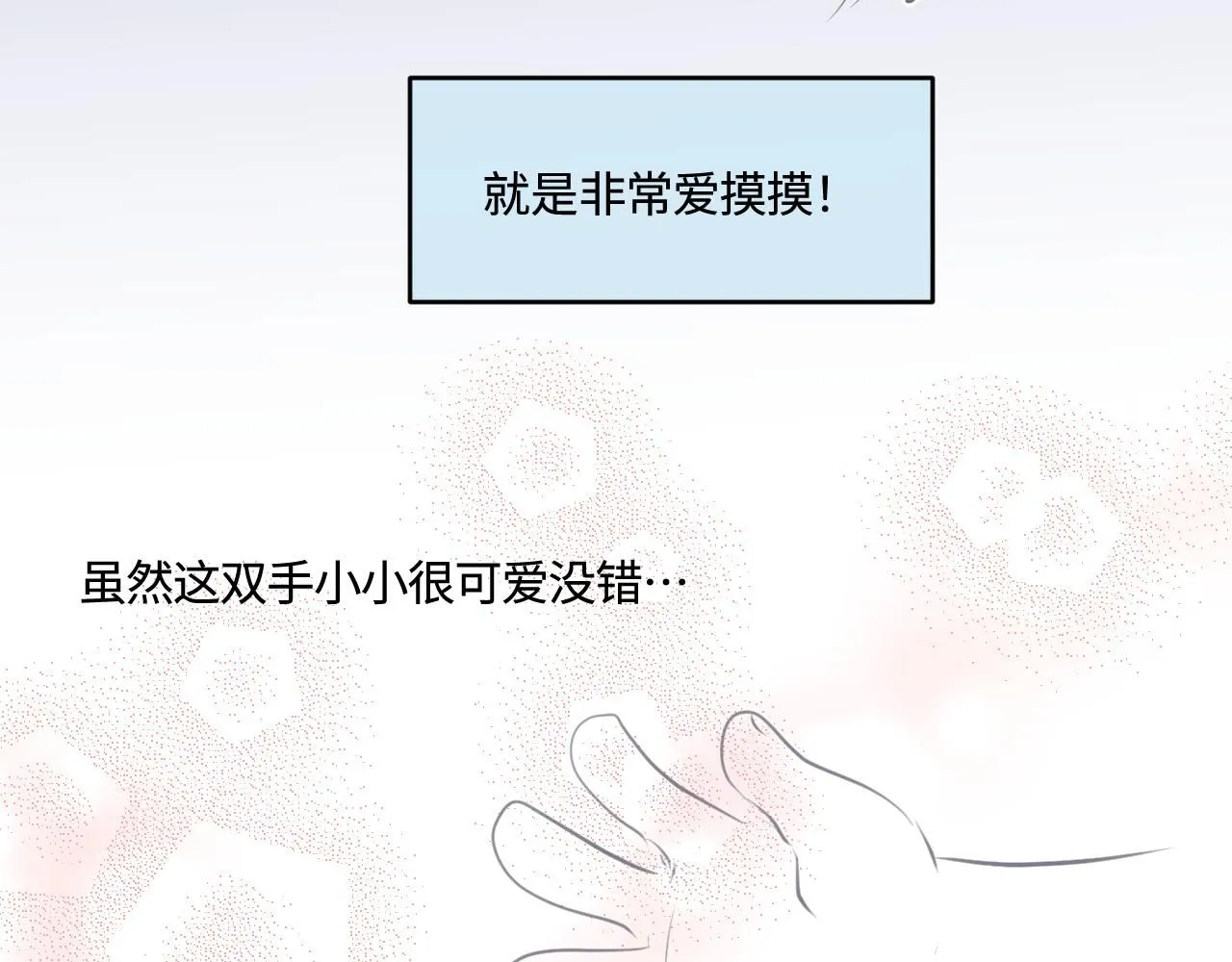 194.不想一个人睡觉觉8