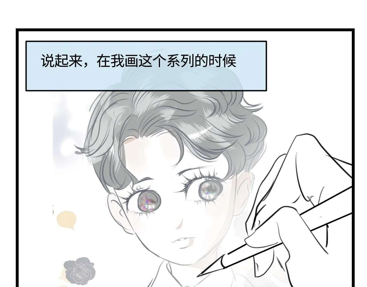 190.哥哥做花童622