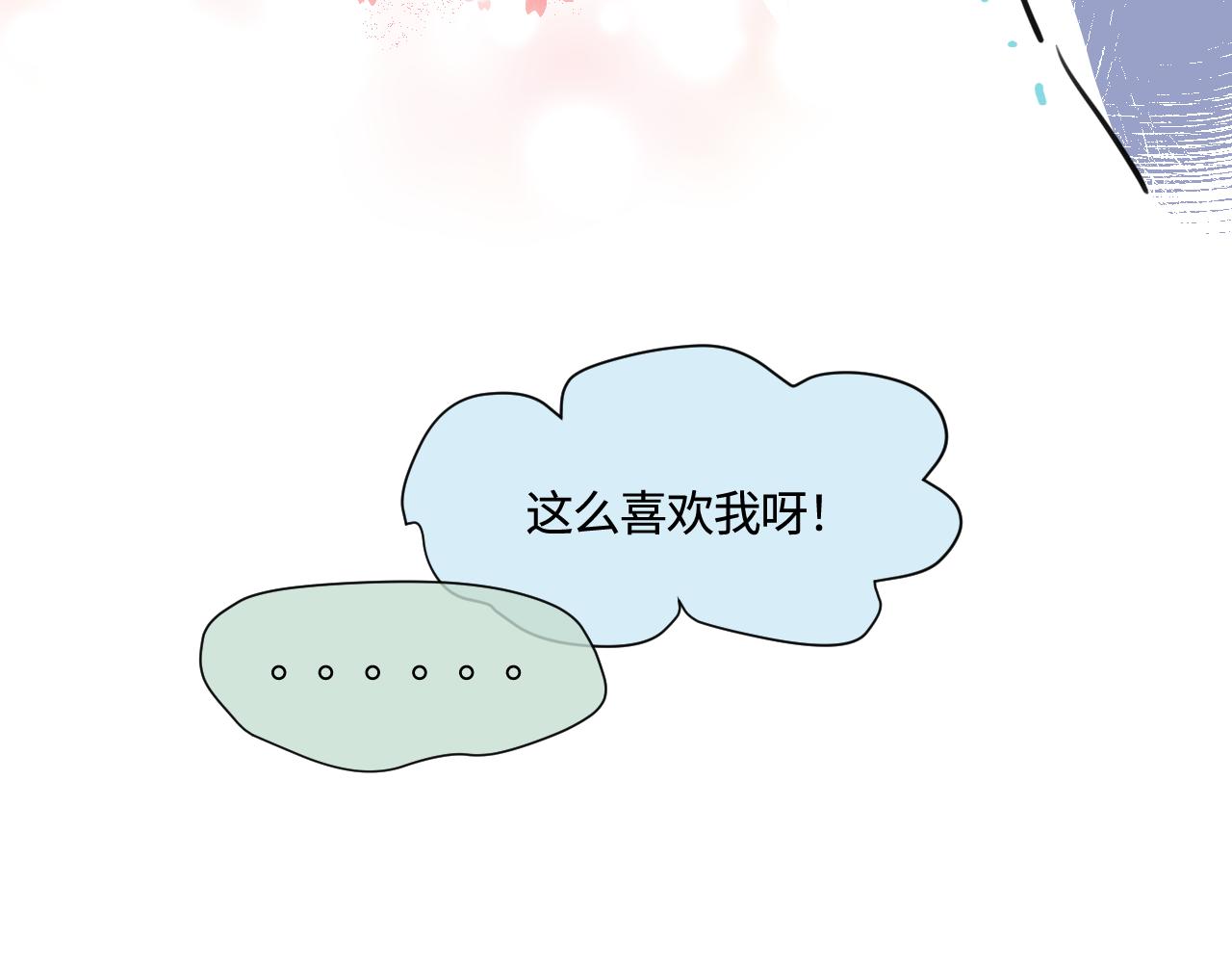 181.冲动和理智132
