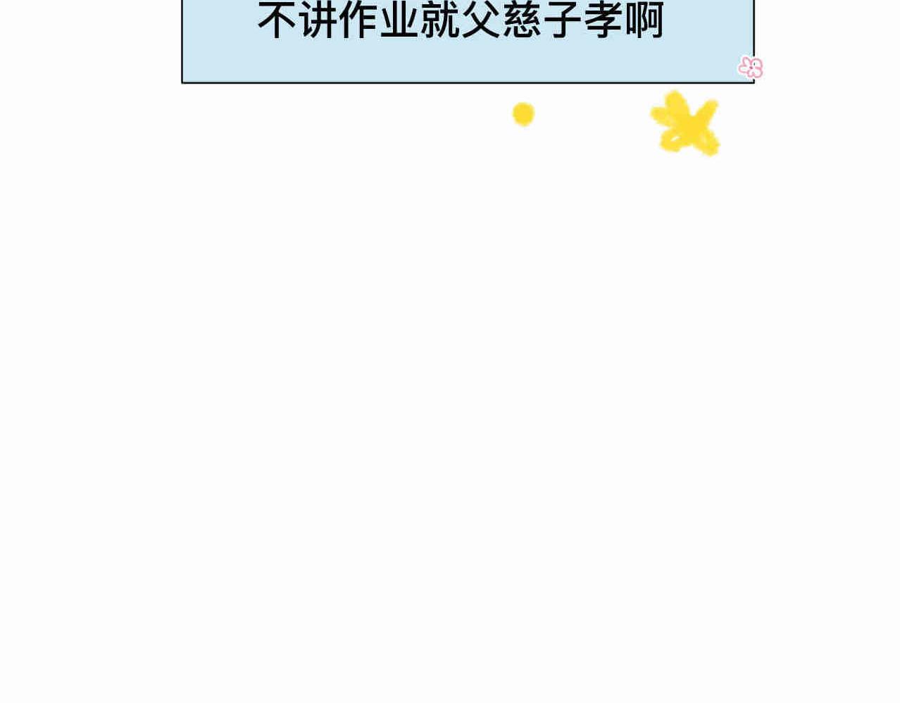 100.哥哥上网课28
