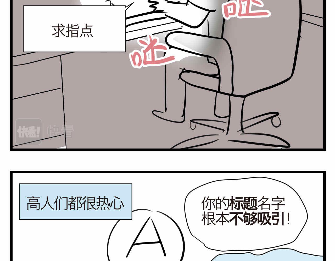 86.我入围了7