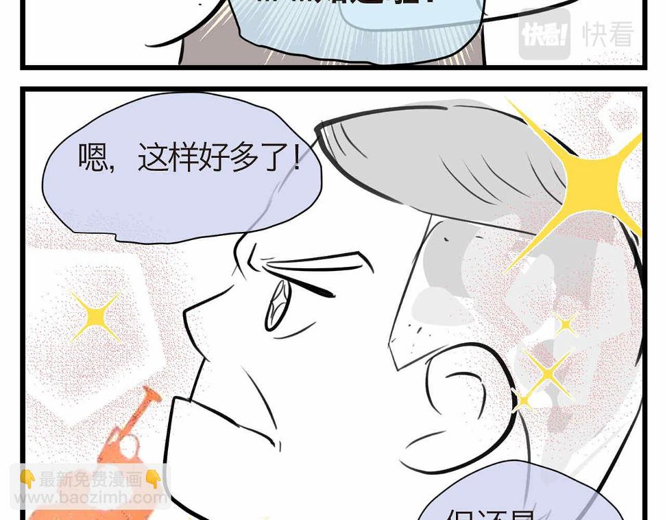 50.剪头发25