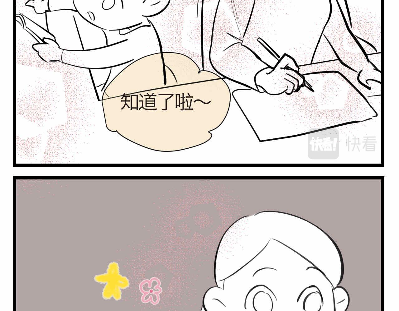 51.哥哥放寒假了+爸爸加班10